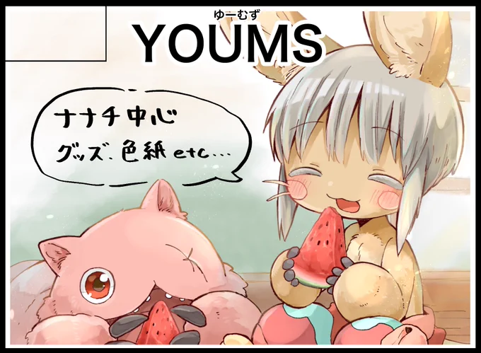 告知遅くなってしまいましたが、あことま参加させていただきます!よろしくお願いいたします🐰 