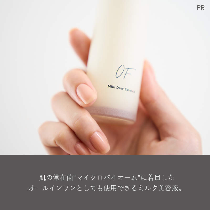 MimiBeauty__'s tweet photo. ＼フォロー&amp;リポストで50名様に当たる／

新ブランド"OF (オフ)"が登場🌟
オールインワンミルク美容液「オフ　ミルクデュー　エッセンス」の現品をプレゼント🤍

①@MimiBeauty__と@of_official_jpn
②この投稿をリポスト

締切： 9/15 23:59
PR：オフ/mimiCP

商品詳細は画像をタップ👇