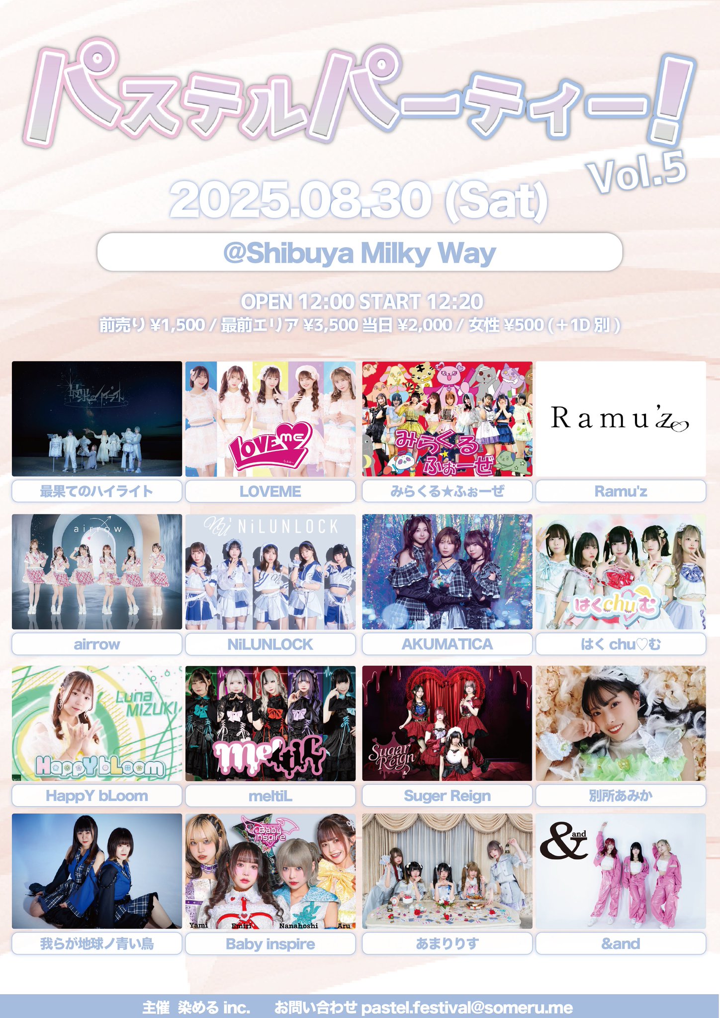 つ*る様 マテリアルクラブ Sleepover会場限定CD 公式］MyDearDarlin' on X: 