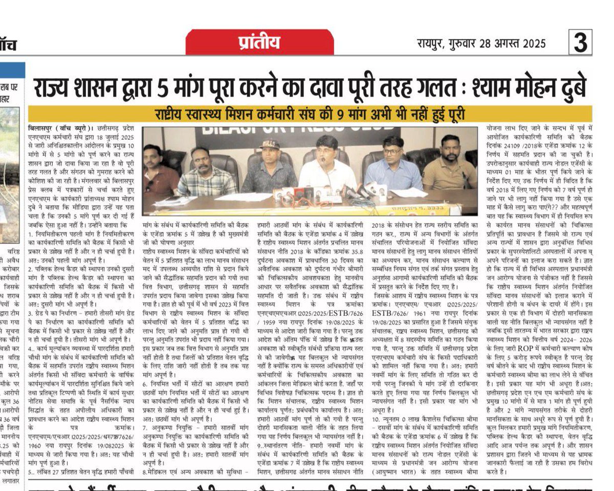 cgdeepak3's tweet photo. @ujjwaldeepak 
श्री उज्ज्वल दीपक जी , मोदी की गारंटी आखिर कब पूरी होगी। https://t.co/gQPpJ2Jcqu