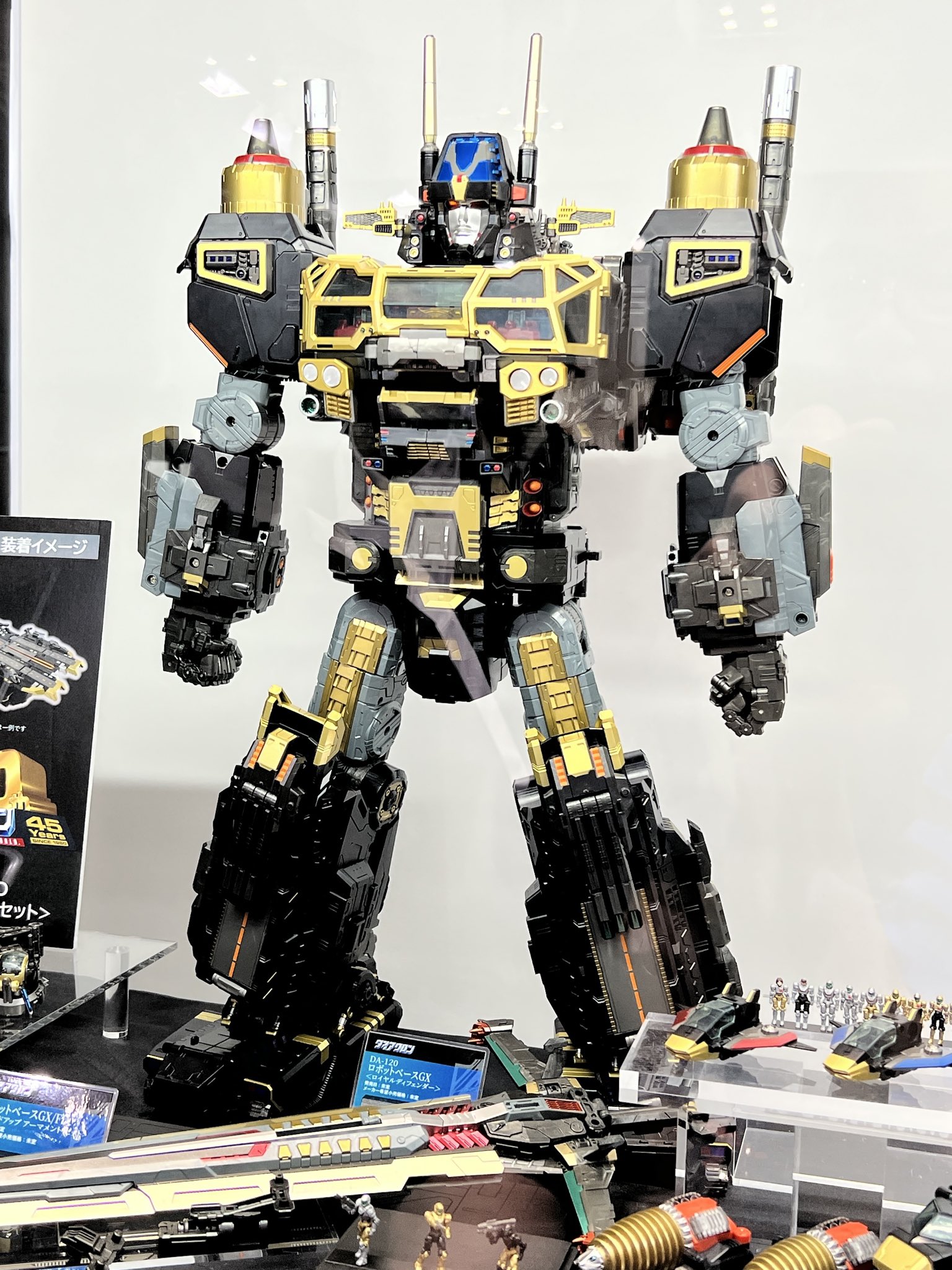 ダイアクロン　ロボットベースGX フルセット ダイアクロン ロボットベースGX フルセット とびうお on X: 