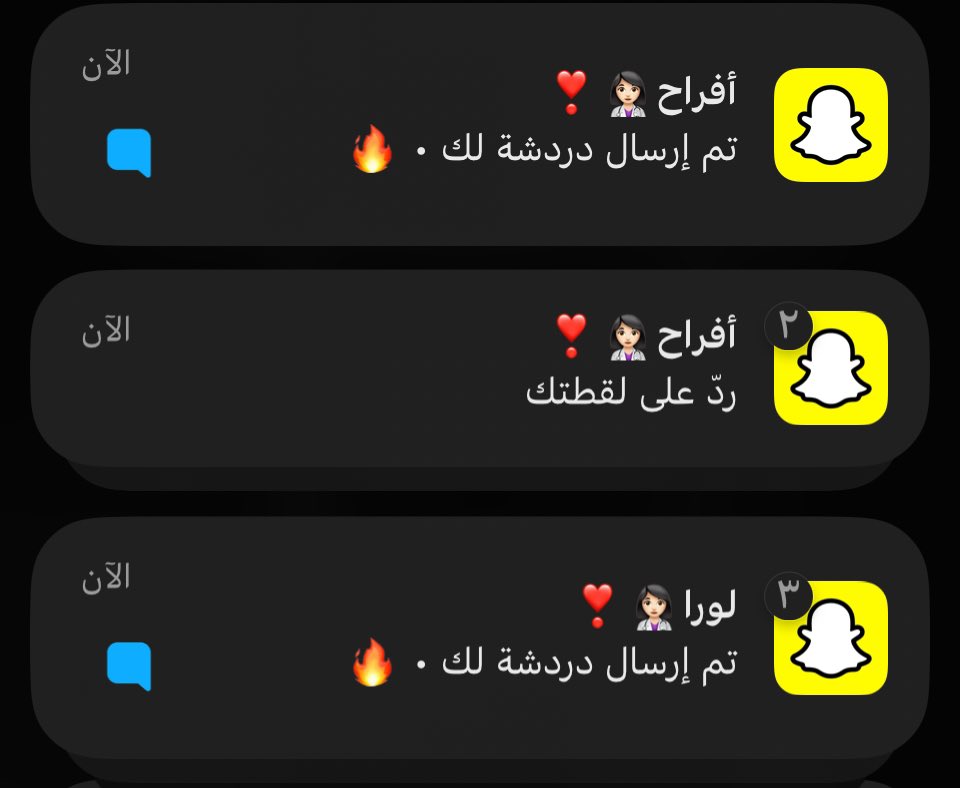 تدرون شعور أنكم مو مرتاحين للمكان اللي تنتمون له؟ بس فجاه يدخلون بحياتك أشخاص يخلّونك تكملين بهالمسيره؟
بالضّبط نفس افراح ولورا 
خليت كل بنات المعهد وصاحبتهم
احبهم وأحب علاقتهم 
وكيف ربّي حظاني بهالثنتين❣️