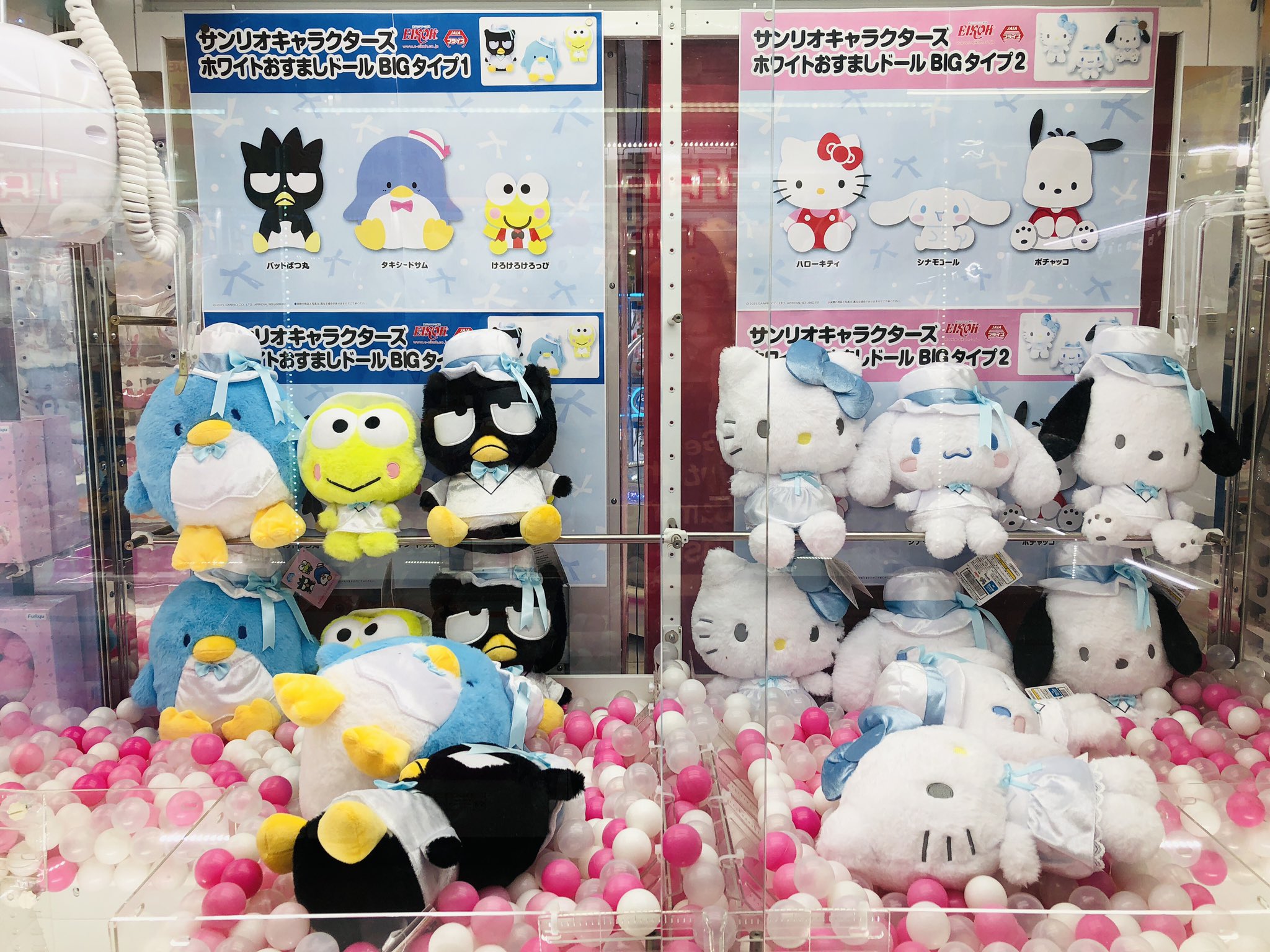 GiGO MEGAドン・キホーテ勝田 on X: 