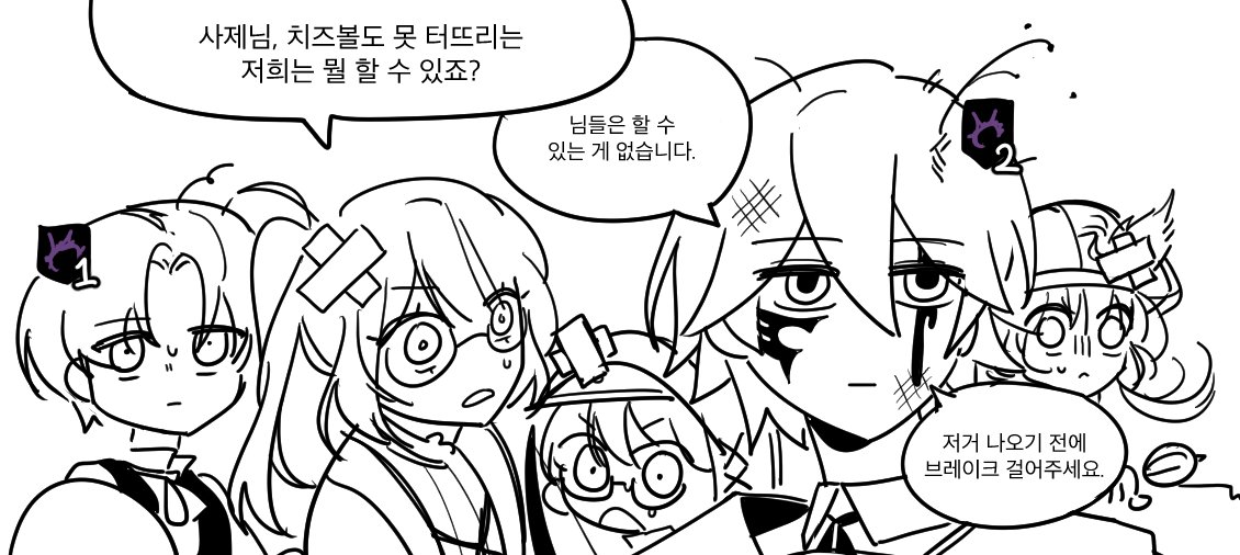 BJB5551VD's tweet photo. 잘 놀고 있음 https://t.co/3oVKQILwUQ