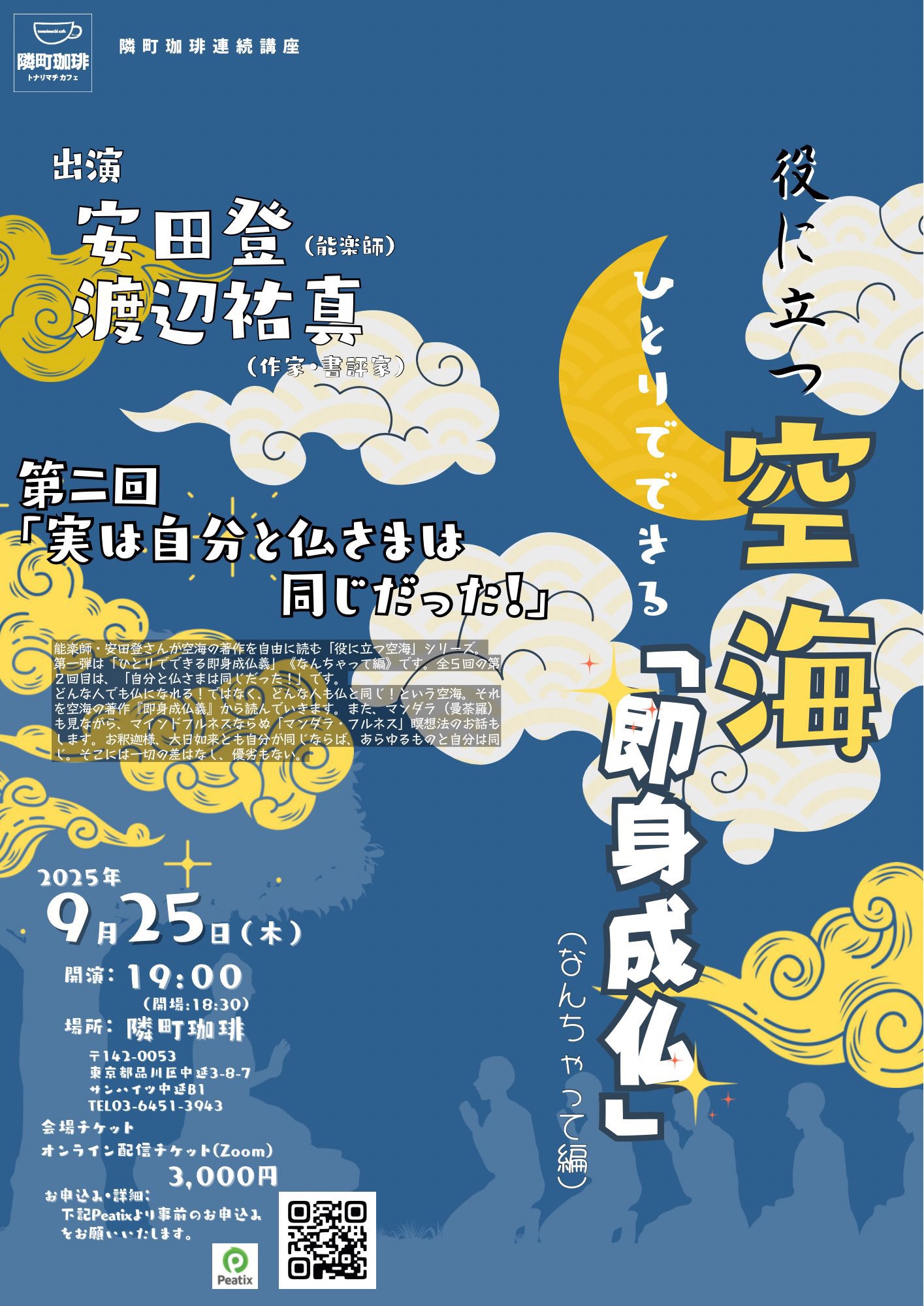 晶文社 (@shobunsha) / X
