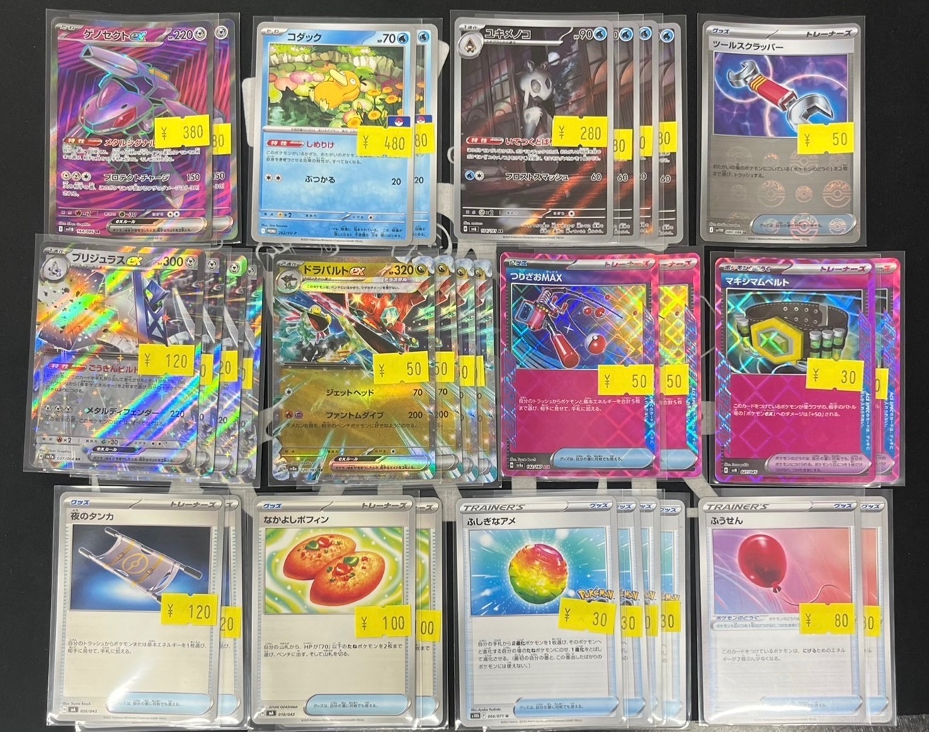 ポケモン - 城之内アゴ JOKER / TCG専門店（我孫子駅徒歩1分） ポケモンカード・遊戯王