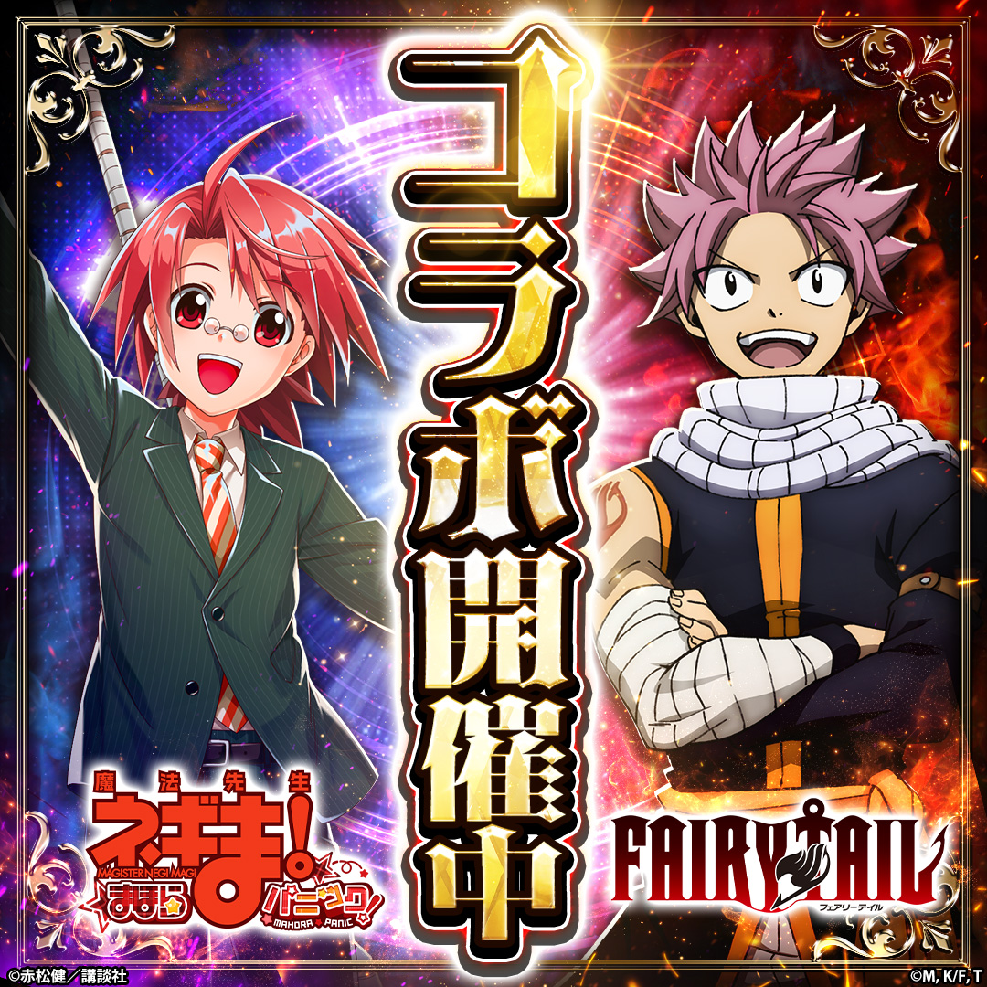 いいねありがと無事起動セール❤コブラコマンド ふつう (@normal_5963) / X