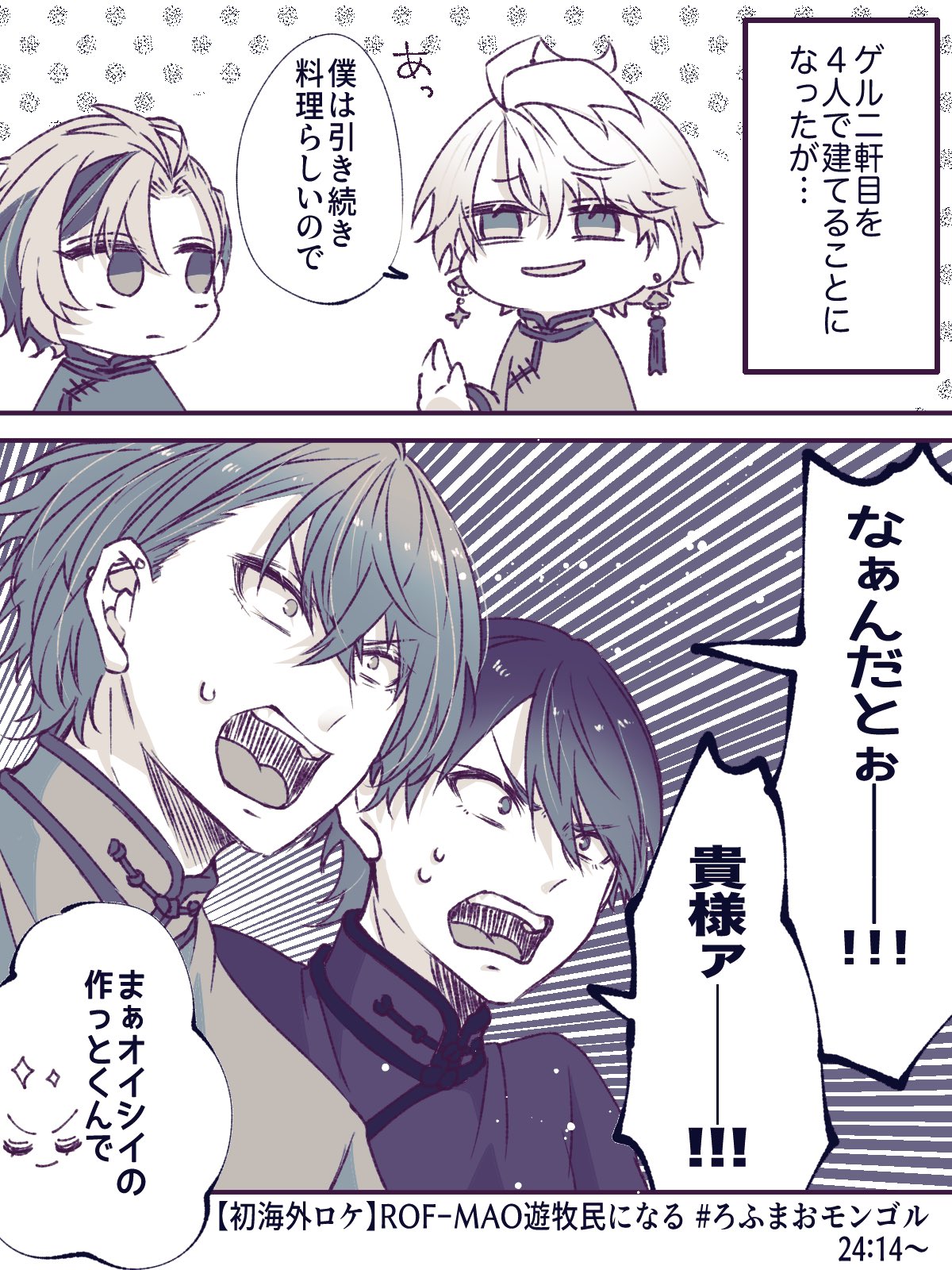 mint様♡ありがとうございます♡ Twitterにも載せたやつ🦤