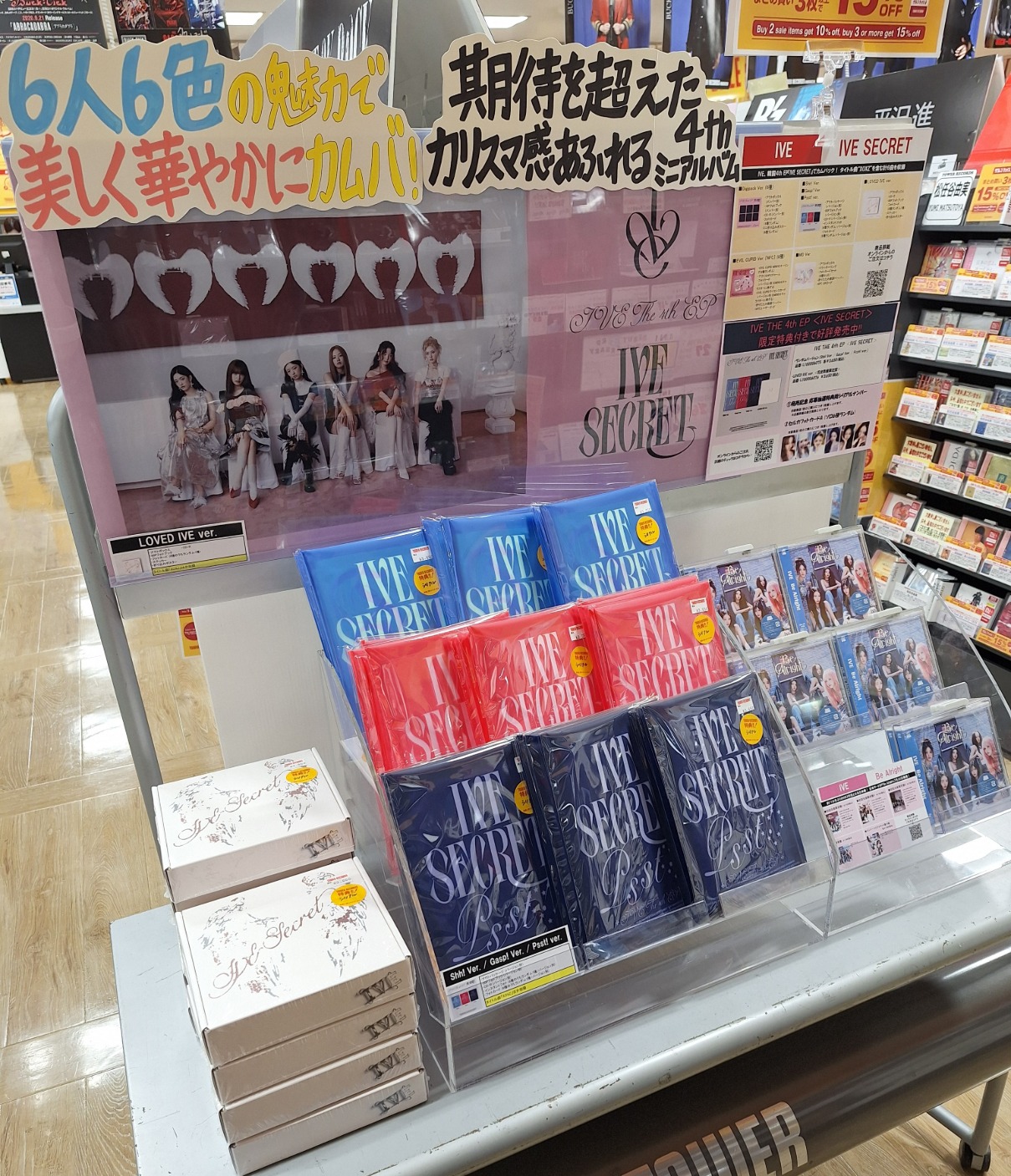 タワーレコード錦糸町パルコ店 on X: 