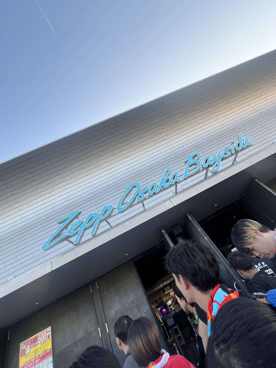 as_lo_no's tweet photo. 福岡から単独参戦してこんなに🐊友さんに出会えるなんて思ってなくて最高すぎた😭
セトリもヤバ、ライブ終わってもWANIMAの話で盛り上がれる環境最高すぎる、、
参加させてもらってありがとうございました！！

また来週ワンチャン行くんでお願いします！！

#WANIMA_10th https://t.co/esLKTn6DJz
