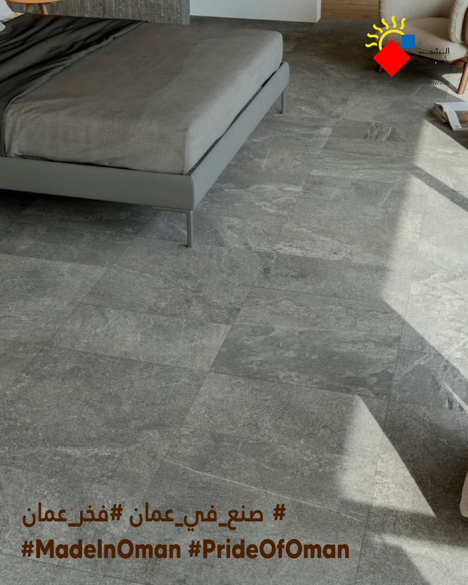 alshamsoman's tweet photo. Bedroom, bathroom or living - these matte tiles bring style wherever you lay them.
#MadeinOman #PrideofOman

تمنحك هذه البلاطات المطفيّة أسلوبًا أنيقًا أينما وضعتها سواء في غرفة النوم أو دورة المياه أو صالة الجلوس. 
#صنع_في_عمان #فخر_عُمان https://t.co/tIkMq6Vwzn