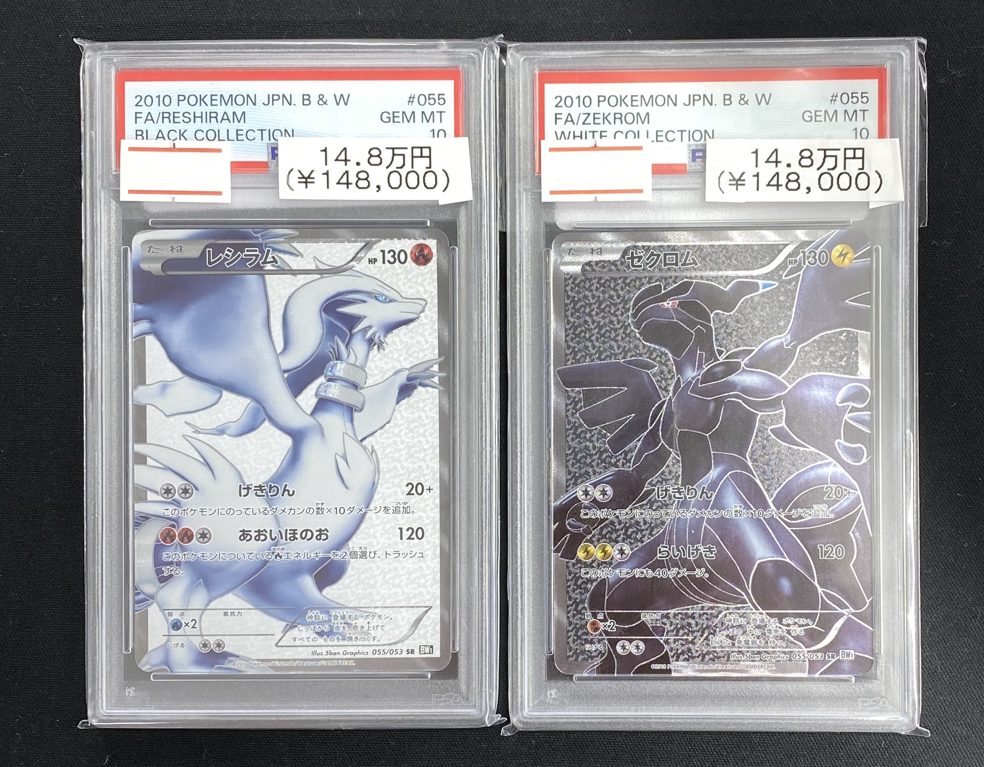 錯乱ジム　旧裏 PSA10 世界で9枚 錯乱ジム 旧裏 PSA10 世界で9枚