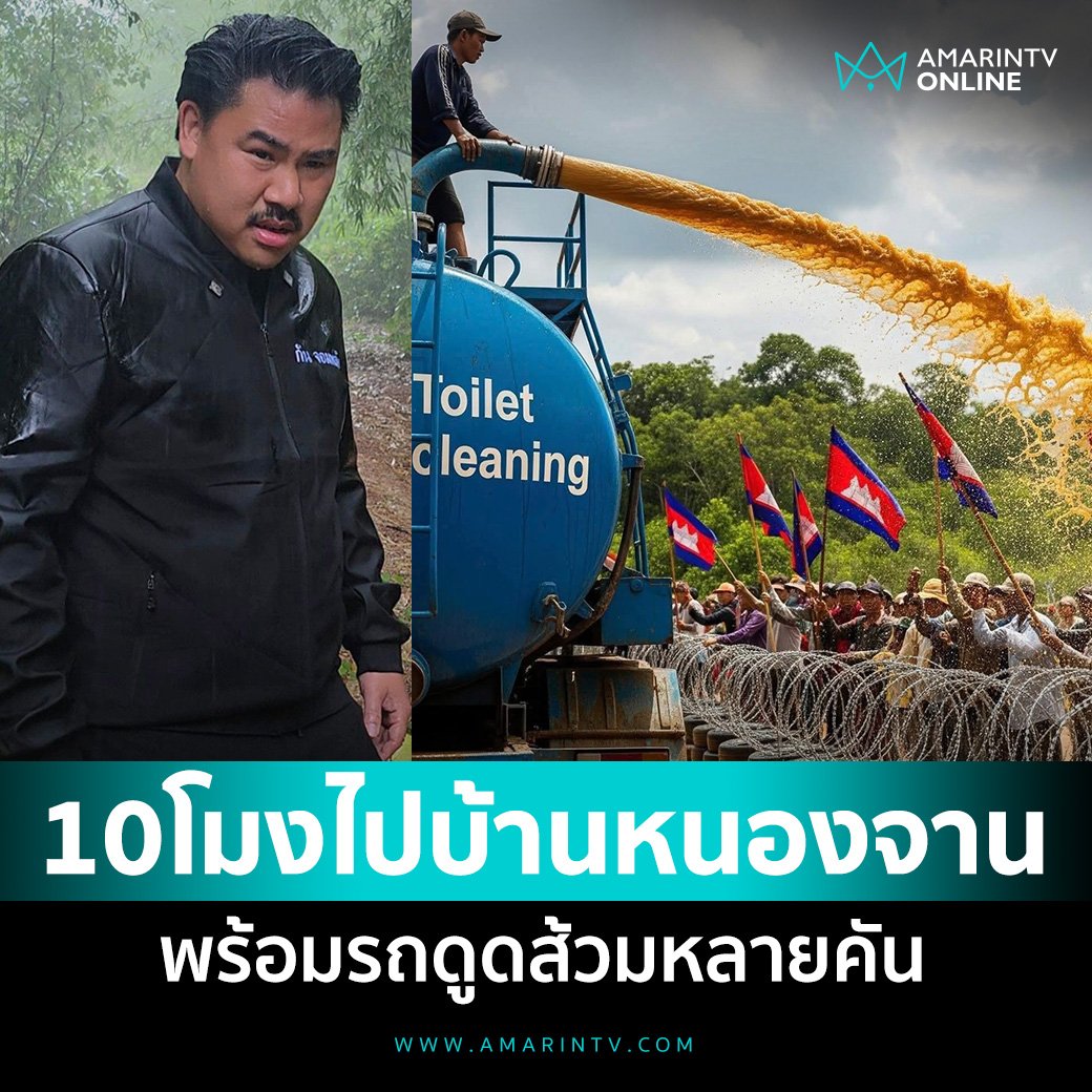 ช้อฟ้า tweet media