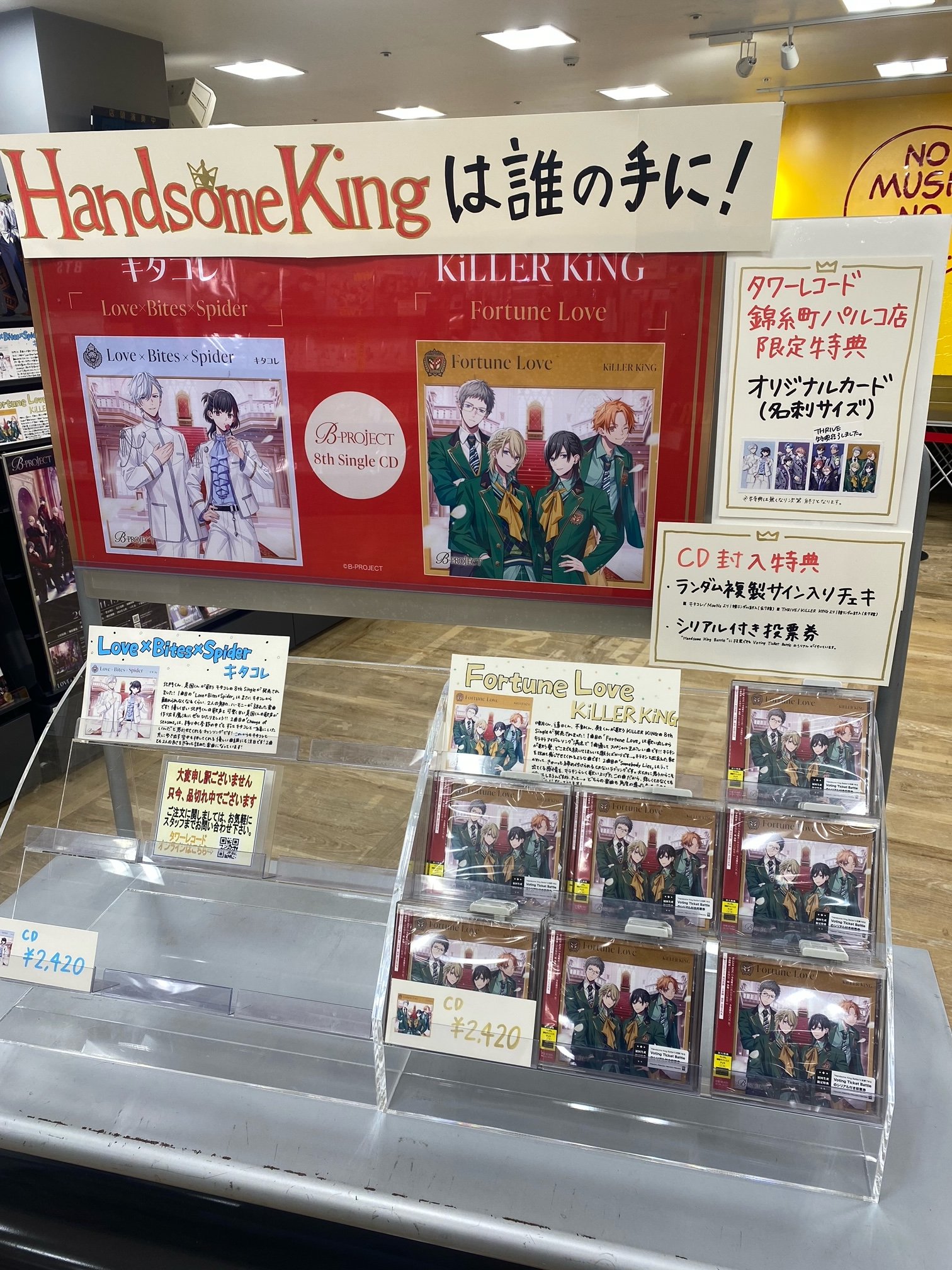 タワーレコード錦糸町パルコ店 on X: 