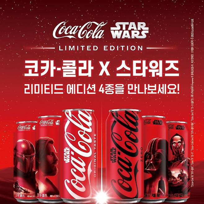 스타워즈×코카콜라 캔 4종 
9월 국내 출시 

- 오비완 케노비 
- 다스 베이더 
- 딘 자린 
- C-3PO 

더 들여와줘요 ㅠㅠ