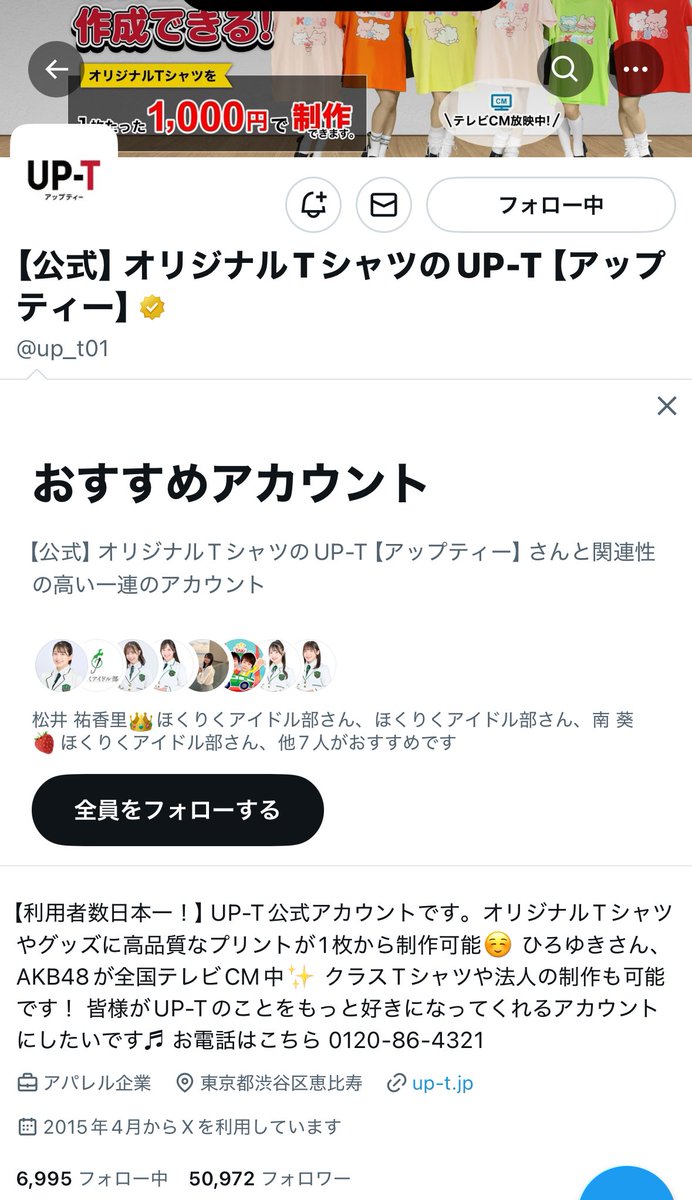 り tweet media