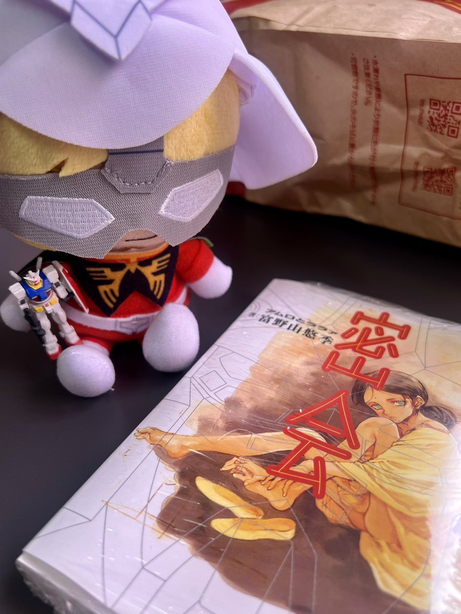 ⭐︎クミ⭐︎様 AZONE INTERNATIONAL::えっくす☆きゅーと::商品詳細