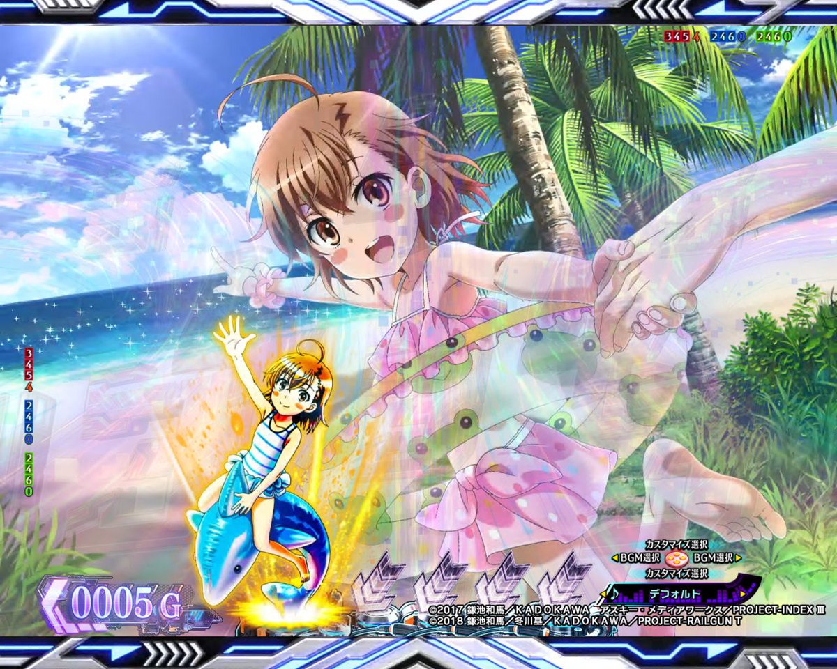 🤫開発室の独り言🤫／ 【 e一方通行(アクセラレータ) とある魔術の禁書