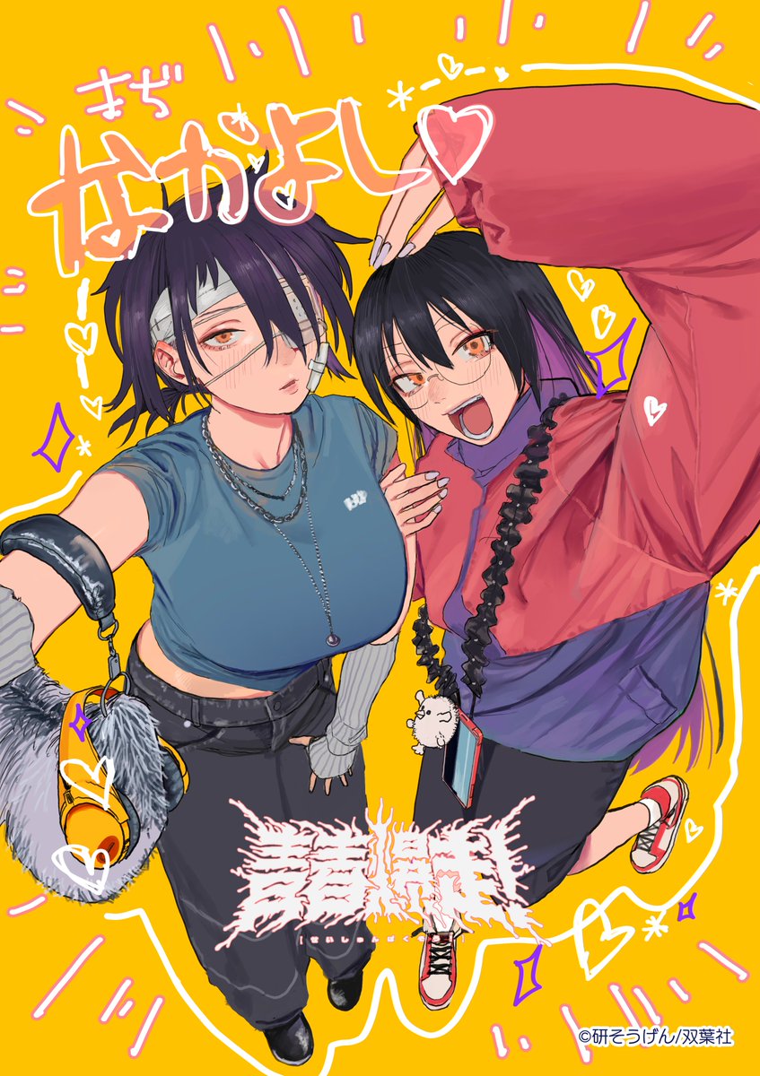 〇J①1016 未使用 思ひ出の牛乳配達 3点まとめ 〇J①1016 未使用 思ひ出の牛乳配達 3点まとめ - メルカリ