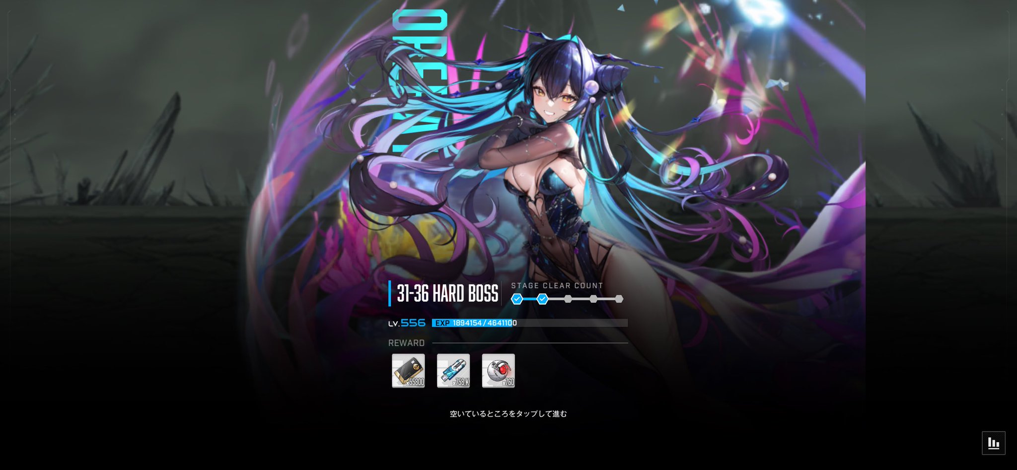 NIKKE ニケRR以下➕TD4コン ヴァイスシュヴァルツ 勝利の女神 NIKKE RR以下4コン ②
