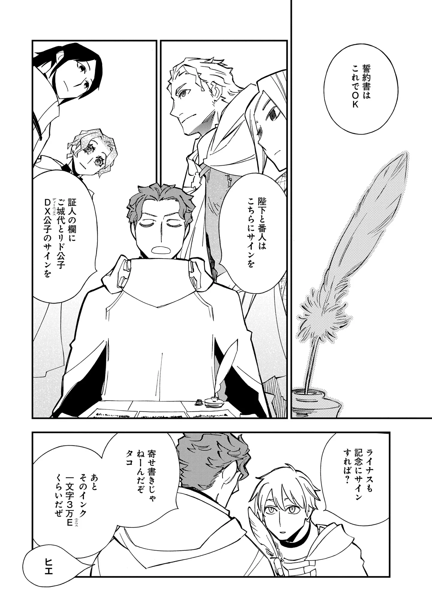 ゼロサム編集部 on X: 