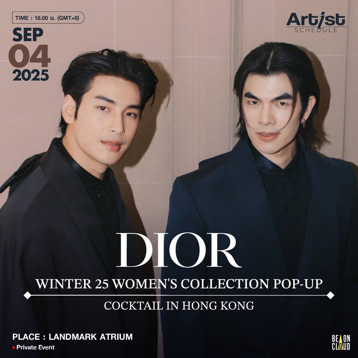 #Mileschedule

DIOR Winter 25 Women's Collection Pop-up Cocktail in Hong Kong
🗓️ 04.09.25
🕝18.00 (GMT+8)
📍 LANDMARK ATRIUM (Private Event)

KW&amp;HT : TBA

<a href="/milephakphum/">mile phakphum</a> <a href="/Dior/">Dior</a> 
#Dior 
#MilePhakphum 
#GreenyRose