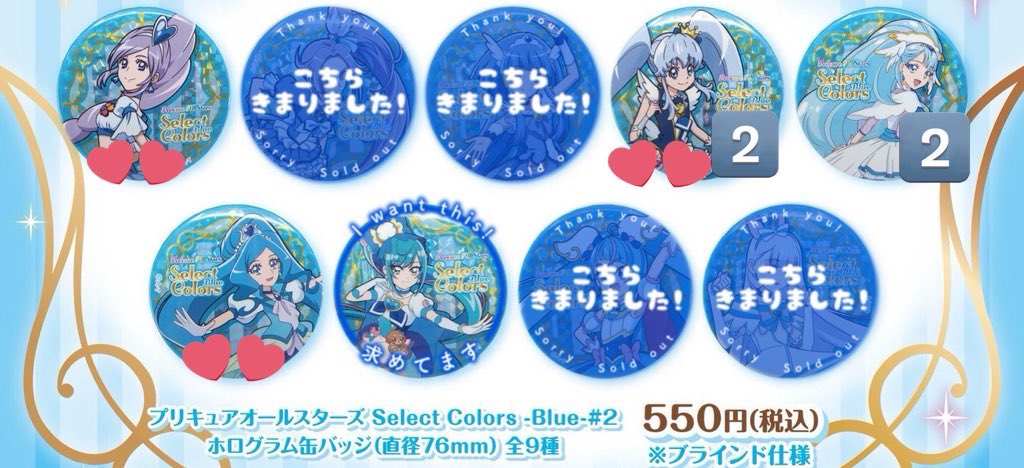 ãããð«§ãååŒ (@ramecoco_) on Twitter photo ã亀æ ä»®çŽæãSelect Colors-Blue- #2
ããªãã¥ã¢ãã»ã¬ã¯ãã«ã©ãŒãã»ã¬ã«ã©
ïŒæ±ïŒã¹ãã€ã·ãŒ
ïŒè²ïŒç»åã2ã¯2æ ç®ã«ãªããŸã
ðã¯æ¯çéãâorå®äŸ¡ïŒéæã«ãŠè²æž¡â
代è¡ã«ãŠ80ç¹è³Œå
¥äºå®
â»æå
ã«å±ã次第ã®äº€æã«ãªããŸãã®ã§ãã¡ãããäºæ¿é ãã声æãããŠé ãããšå¹žãã§ã ã亀æ ä»®çŽæãSelect Colors-Blue- #2
ããªãã¥ã¢ãã»ã¬ã¯ãã«ã©ãŒãã»ã¬ã«ã©
ïŒæ±ïŒã¹ãã€ã·ãŒ
ïŒè²ïŒç»åã2ã¯2æ ç®ã«ãªããŸã
ðã¯æ¯çéãâorå®äŸ¡ïŒéæã«ãŠè²æž¡â
代è¡ã«ãŠ80ç¹è³Œå
¥äºå®
â»æå
ã«å±ã次第ã®äº€æã«ãªããŸãã®ã§ãã¡ãããäºæ¿é ãã声æãããŠé ãããšå¹žãã§ã