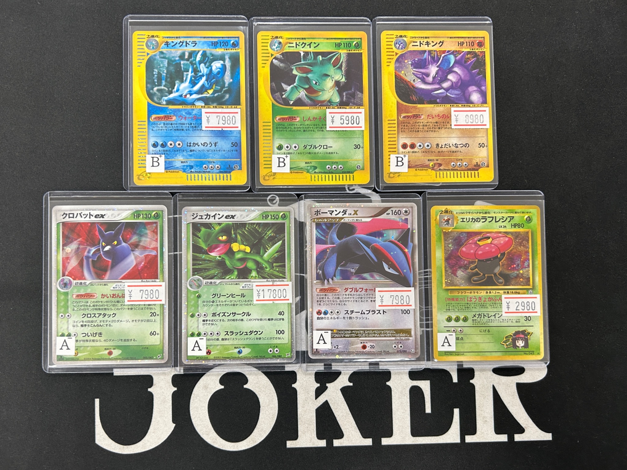 ポケモンカードゲーム　サプライ　まとめ売り ポケモンカード サプライ品 まとめ売り - メルカリ