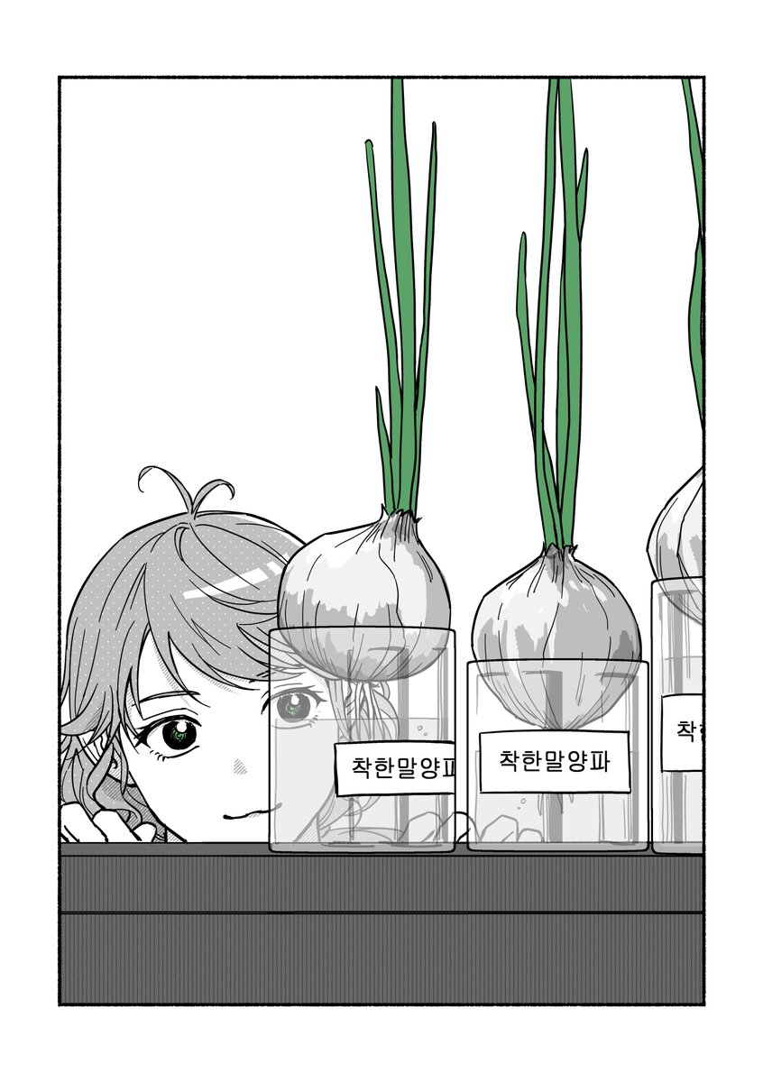 이성해씨가 좋다