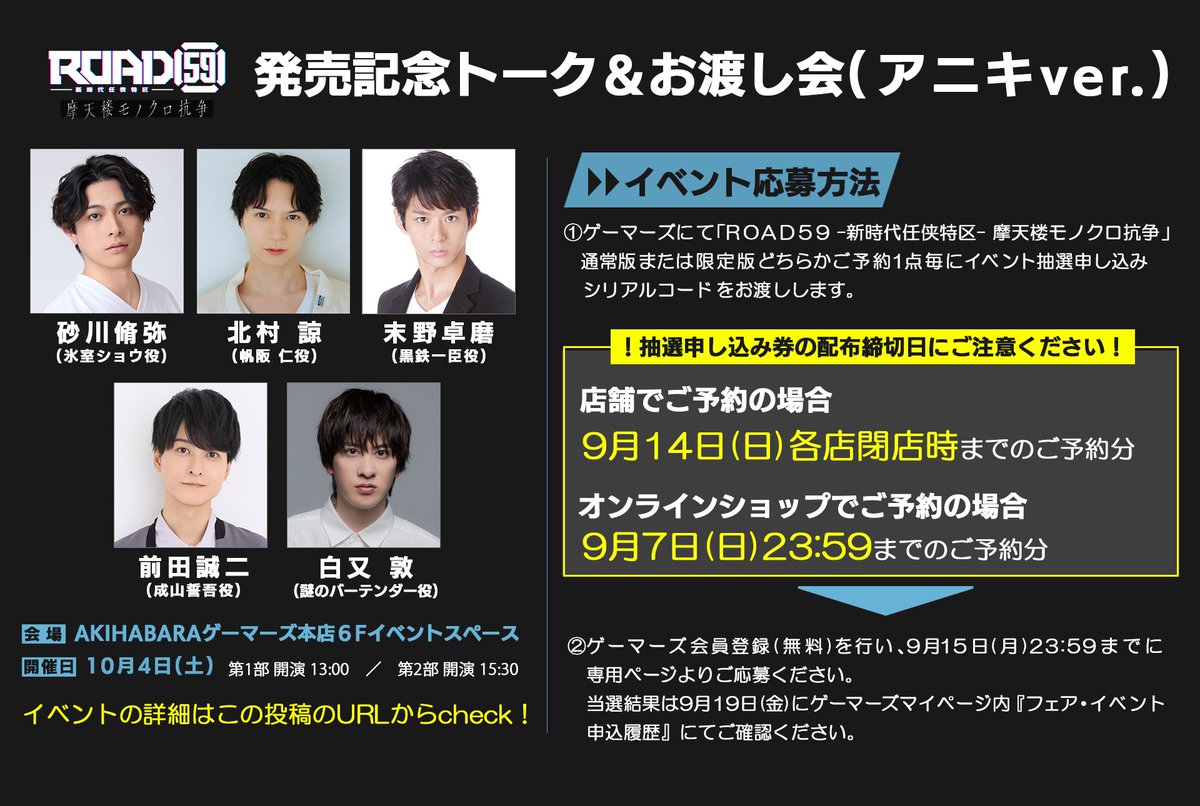 【中古】 炎（も）ゆる妖都 平安京英雄譚２/勁文社/大沼弘幸 中古】 炎ゆる妖都 (ケイブンシャノベルス 平安京英雄譚 2