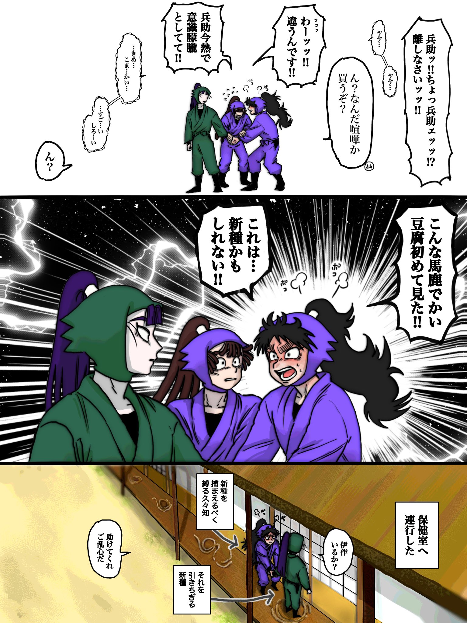恵み✨✨丁寧真摯に対応　 京一on X: 