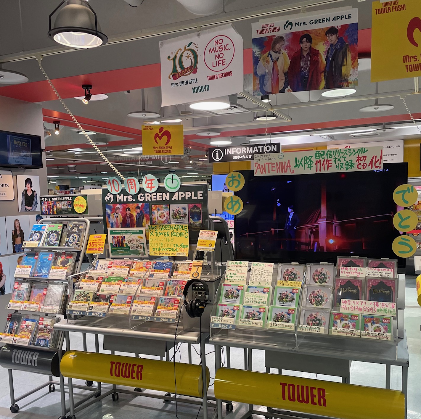 タワーレコード名古屋近鉄パッセ店 on X: 