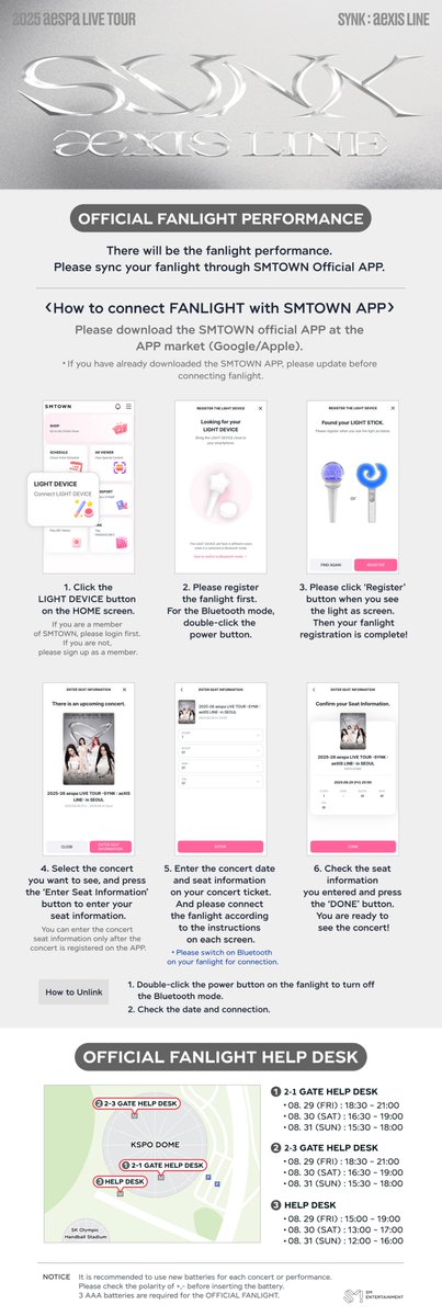 2025 aespa LIVE TOUR - SYNK : aeXIS LINE 공식응원봉 연출 안내

2025년 8월 29일 ~ 31일 KSPO DOME에서 진행될
‘2025 aespa LIVE TOUR - SYNK : aeXIS LINE’ 에서 공식응원봉 연출이 있을 예정입니다.

SMTOWN 공식 앱을 통하여 좌석을 연동해 주시기 바랍니다.

#aespa #æspa #에스파