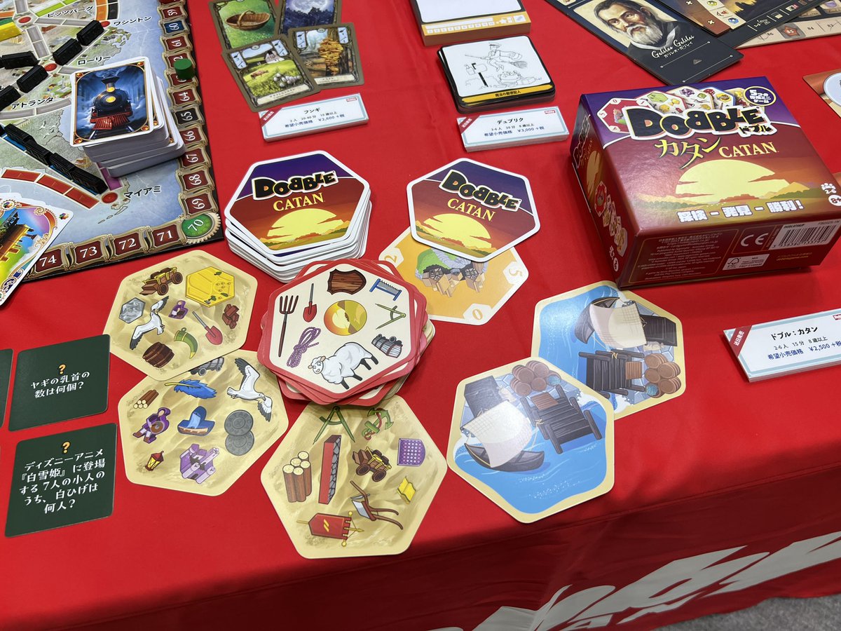 組み合わせて合計5000円以上でお願いいたします☆ボードゲーム ホビージャパン・ゲームツィート (@HobbyJAPAN_GAME) / X
