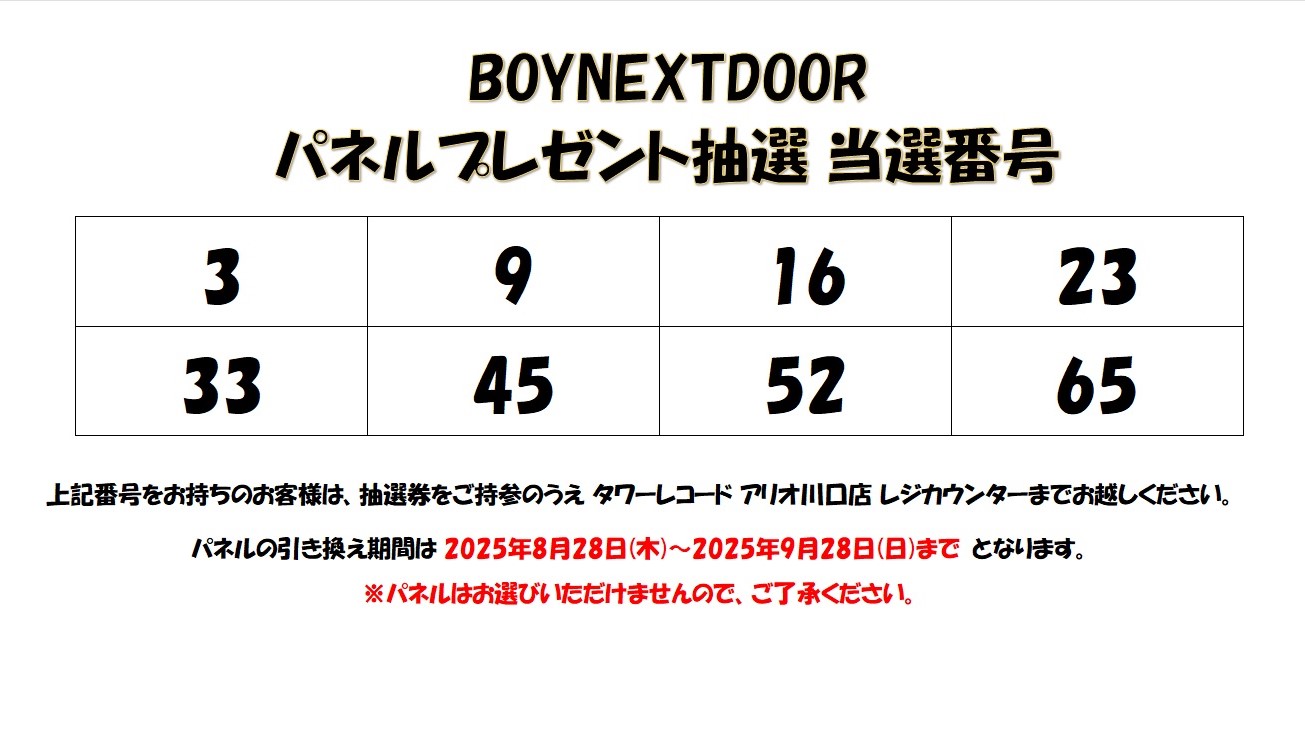 会話記録 ZEXTケンイチ on X: 