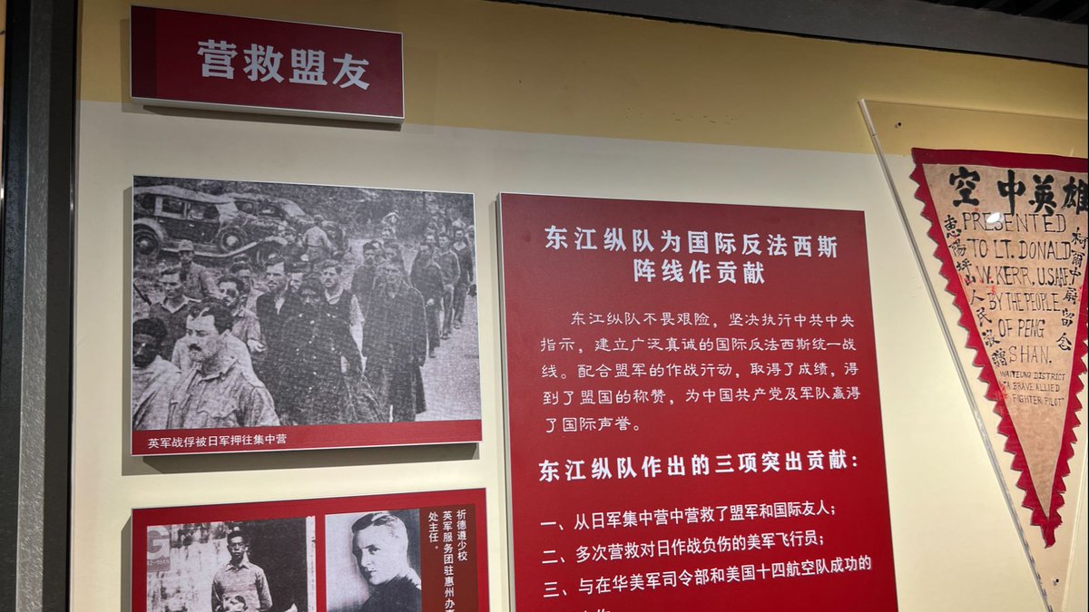 #GBAPulse A group of around a dozen #HongKong-based media representatives began a two-day tour in #Shenzhen on Wednesday, visiting wartime ruins and historical sites to mark the 80th anniversary of the victory in the Chinese People’s War of Resistance Against Japanese Aggression