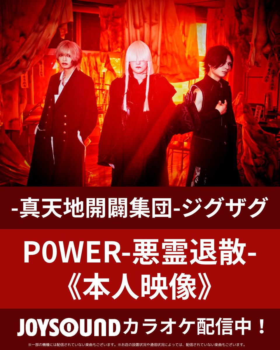 【タイムセール】 君にリアルは届きますか 配布CD＋DVD ジグザグ　WANDS タイムセール】 君にリアルは届きますか 配布CD＋DVD ジグザグ WANDS