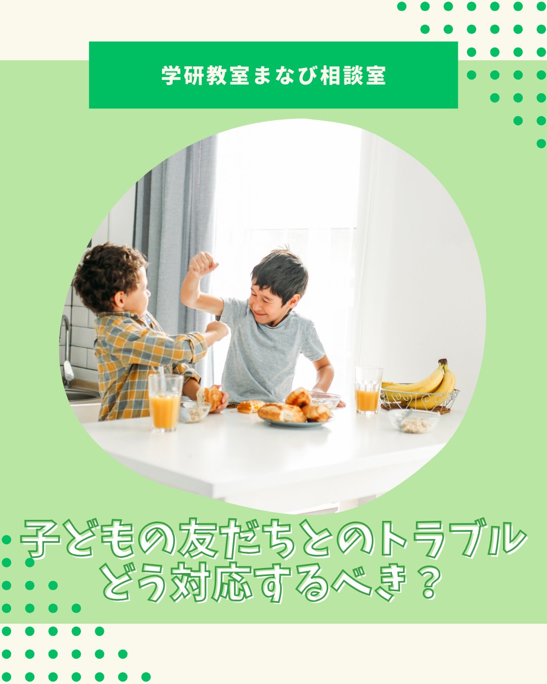 【まとめて2台】学研教室指導者用教材棚（どちらも使用感有り） 棚に該当する商品の通販は学研の保育用品