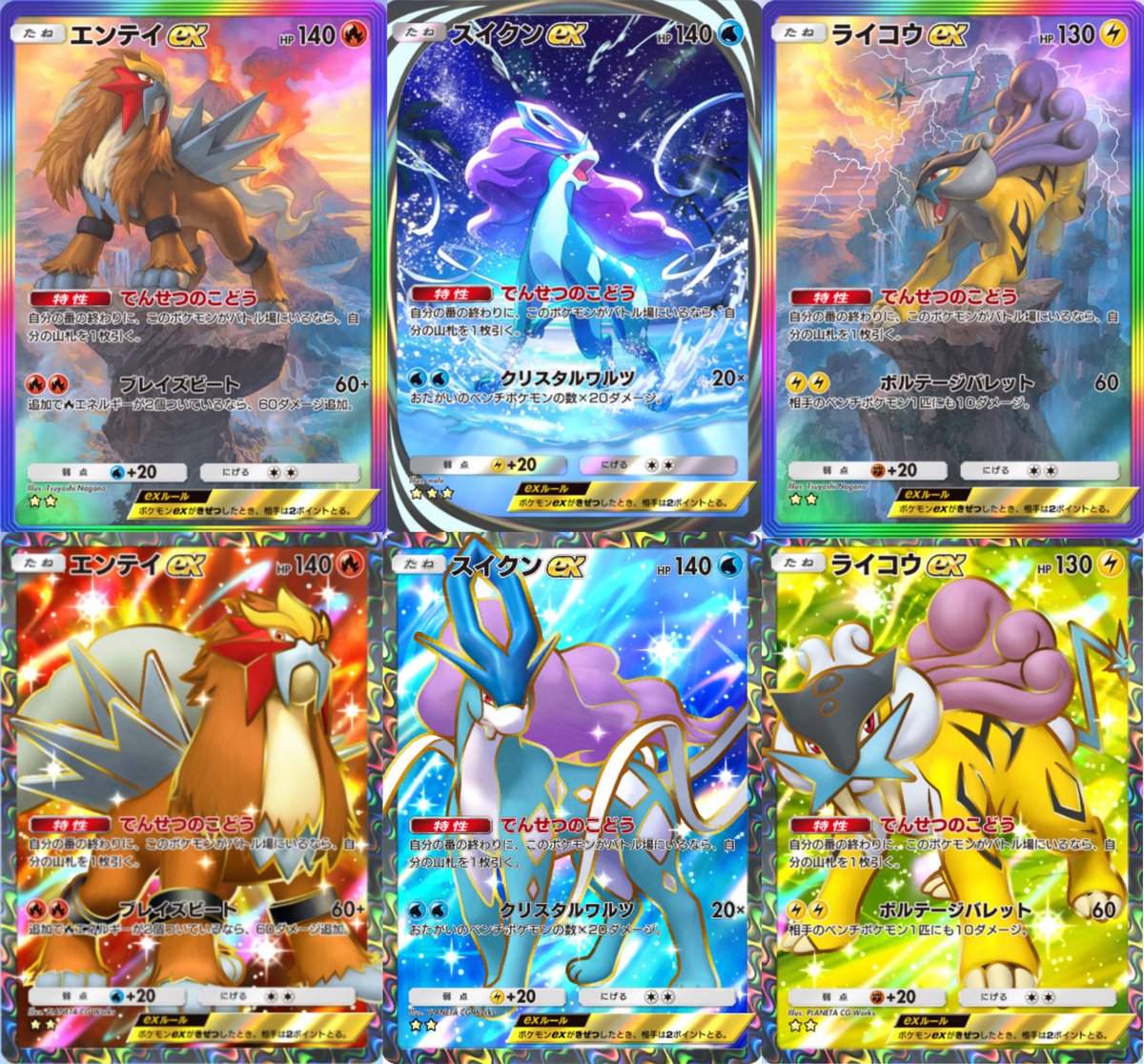 ポケポケ 新カード】 テーマ拡張パック「未知なる水域」収録