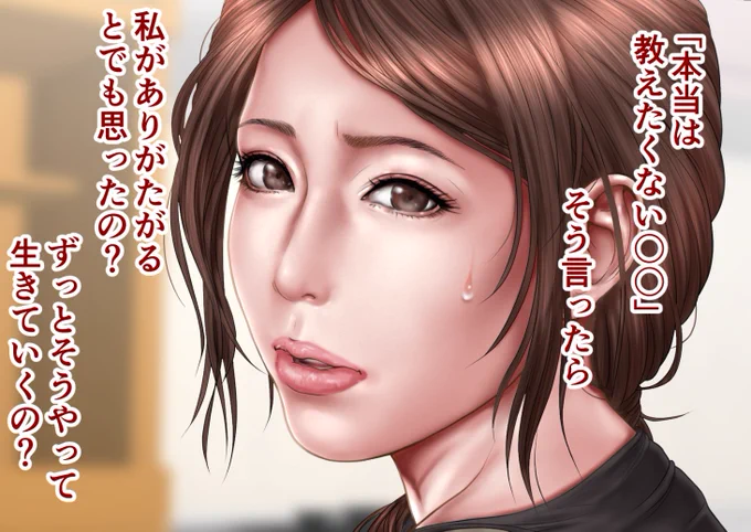 叔母さんと釣りタイトル 
