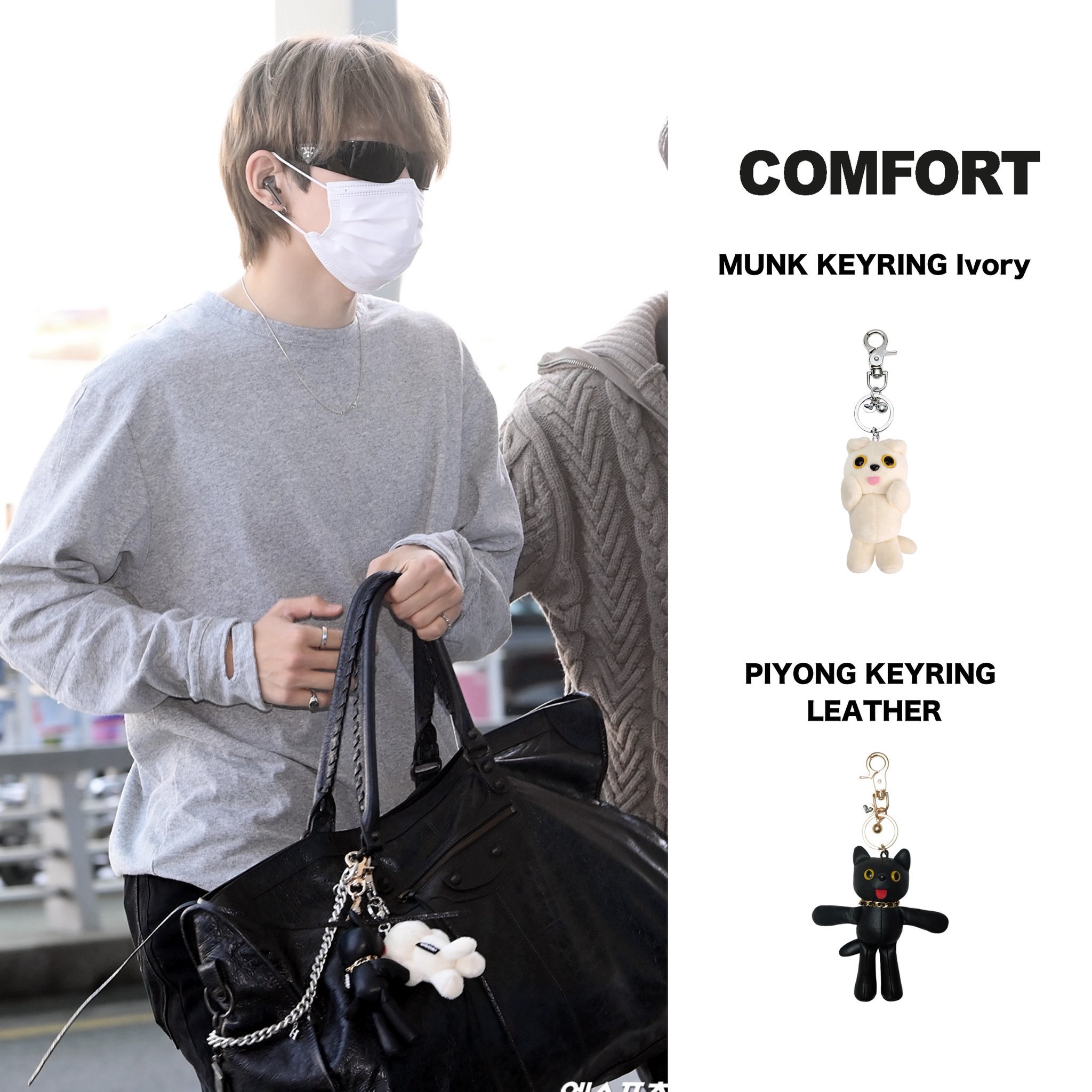 COMFORT MUNK NABI KeyRing ぬいぐるみIVORY COMFORT MUNK KeyRing ぬいぐるみ キーホルダー アイボリー