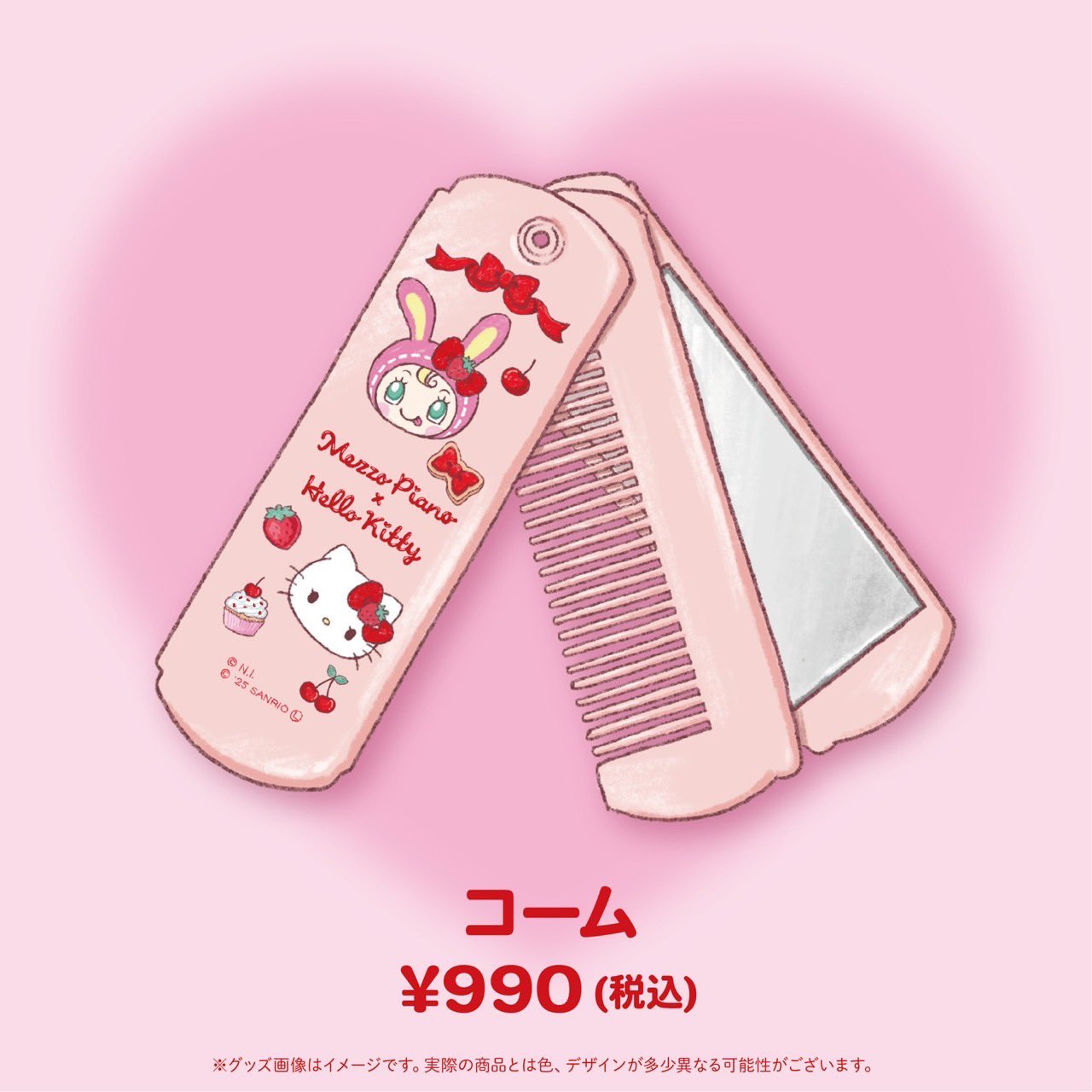 POP UP NEXT / ポップアップネクスト on X: 