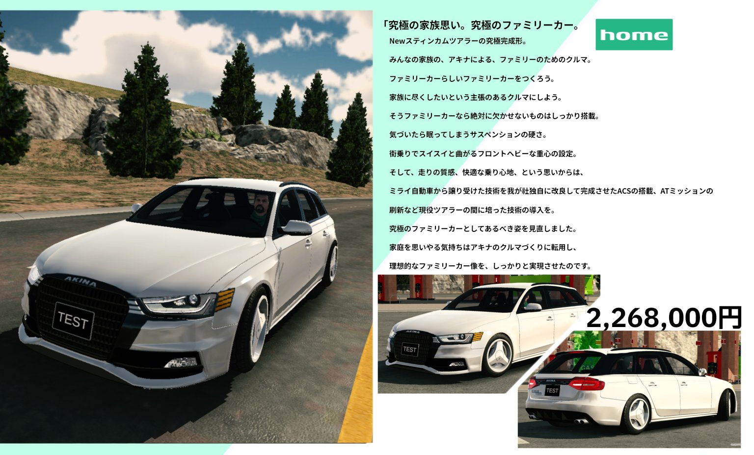 Akinaアキナ技研工業【CPM架空車】 on X: 