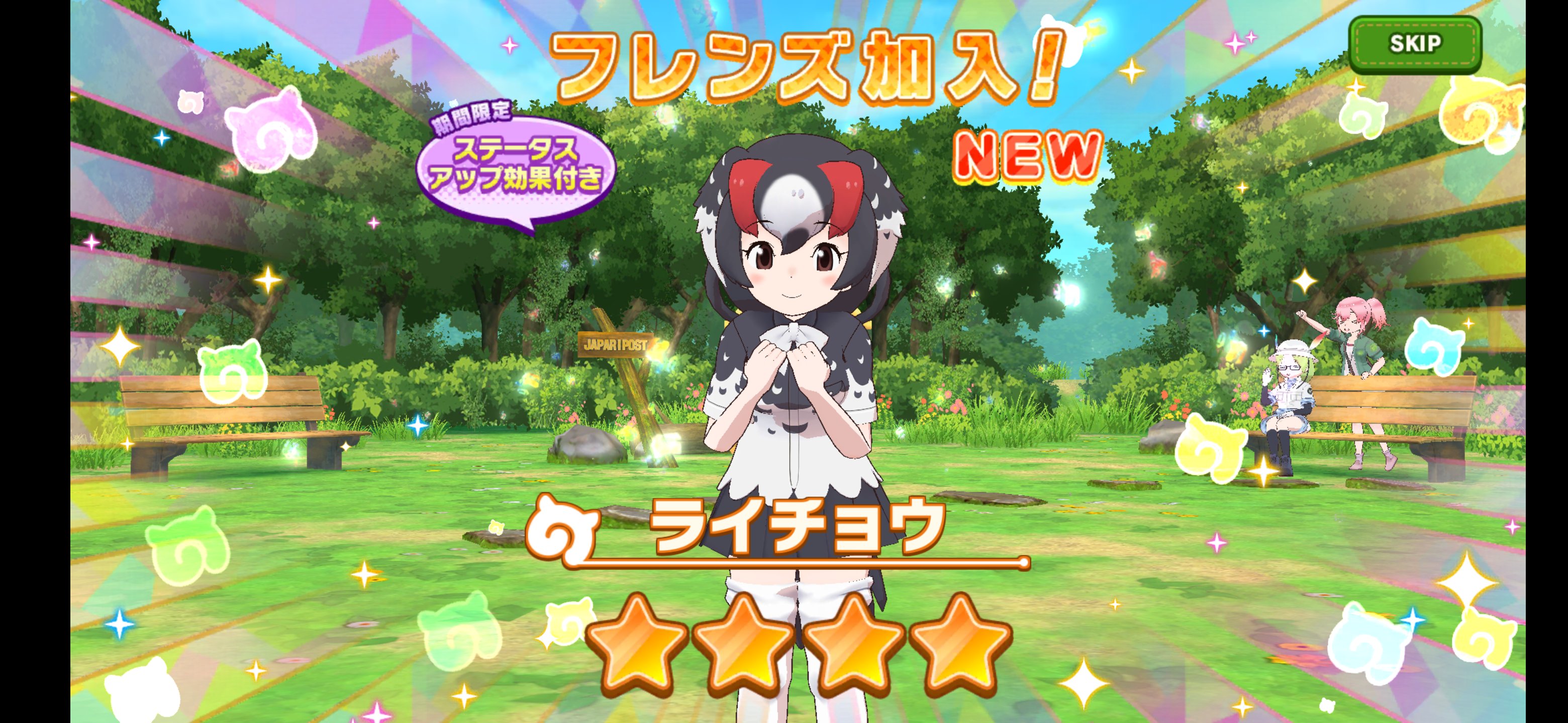 なおきくんのライチュウ なおきくんのライチュウ