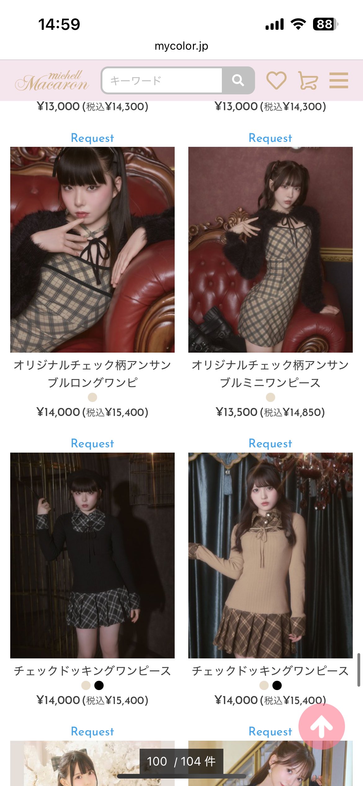 Adoまとめ売り たか (@imokenplover) / X