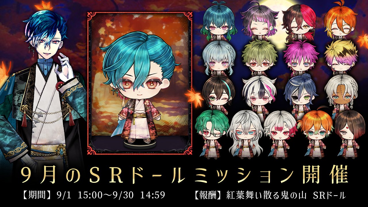 悪魔執事と黒い猫(あくねこ) on X: 