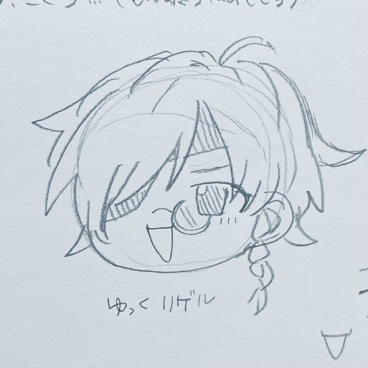 全然ゆっくりしてなさそう