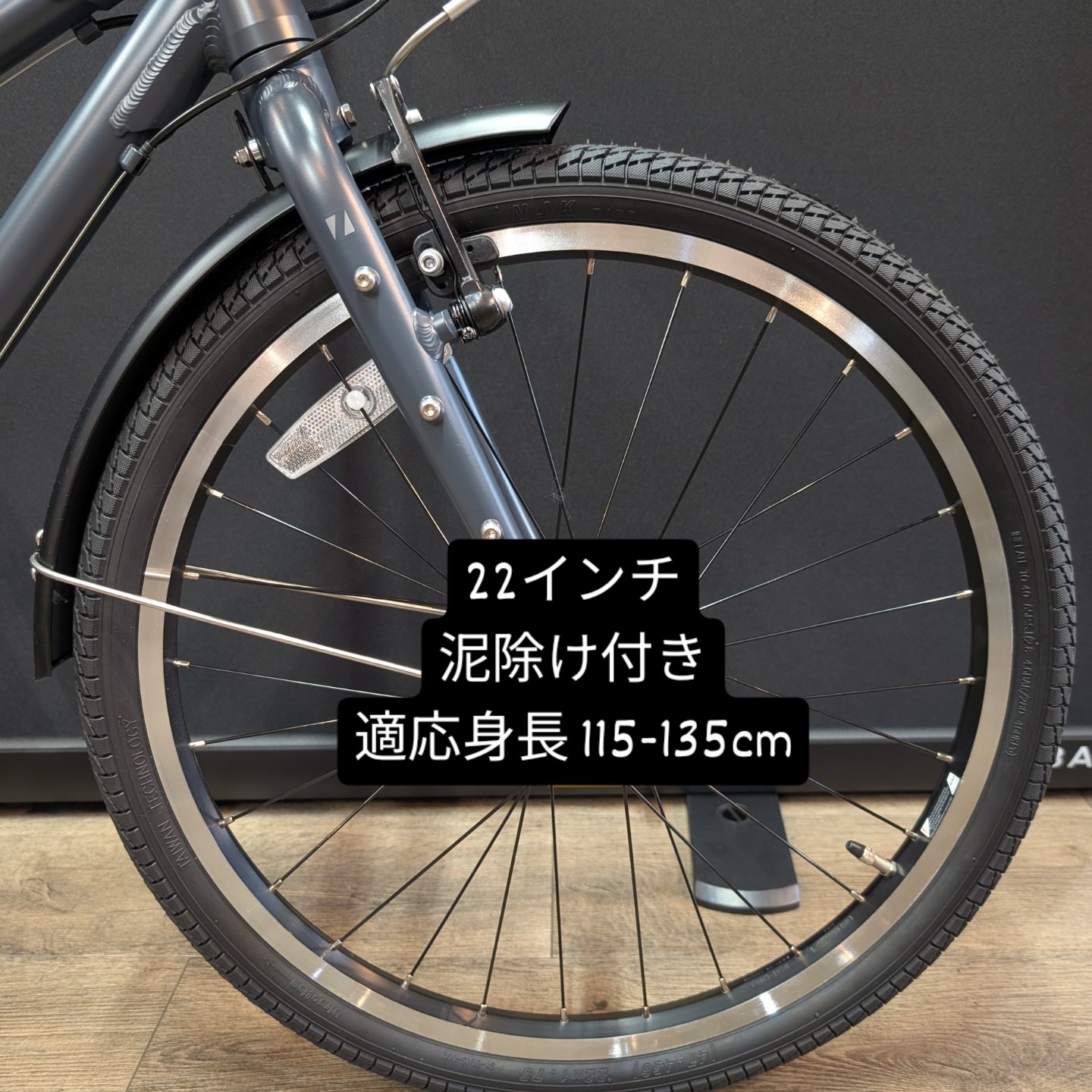 みい様 ZIT 22 | ライトウェイバイクブランドサイト