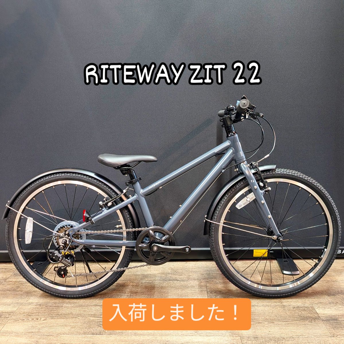 みい様 サイクルショップ ミツイキ on X: 