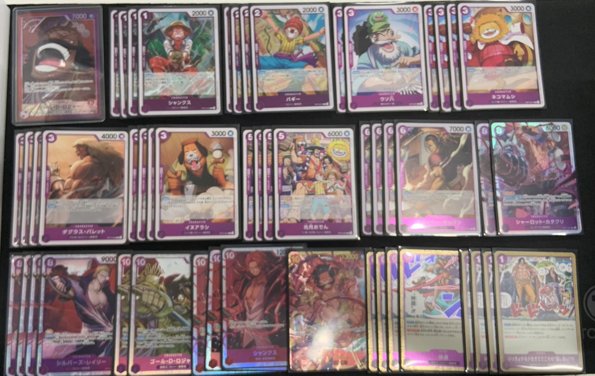 ワンピースカード 🟥赤紫ロジャーデッキを作成いたしました